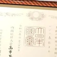 ダイワボウの寄付活動