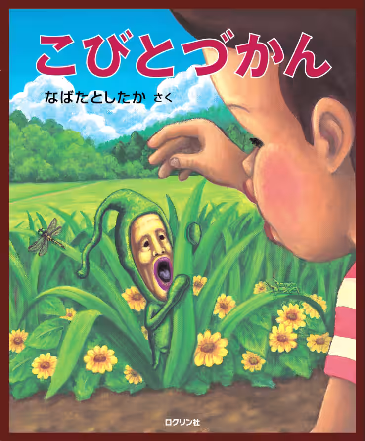 画像7