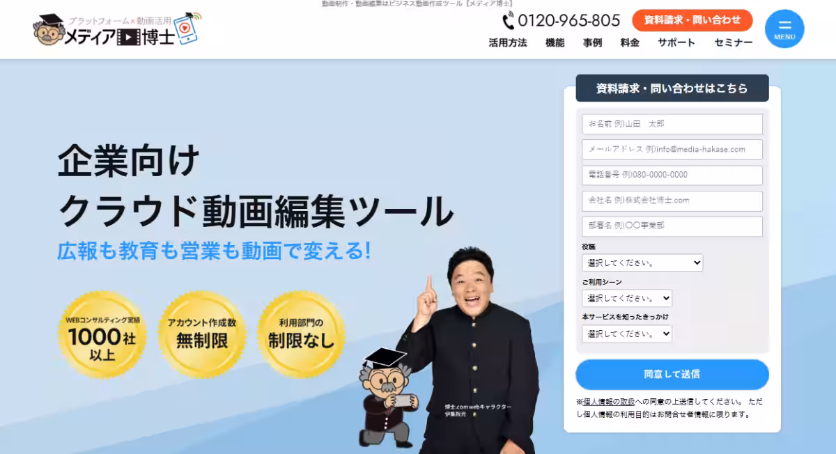 画像2