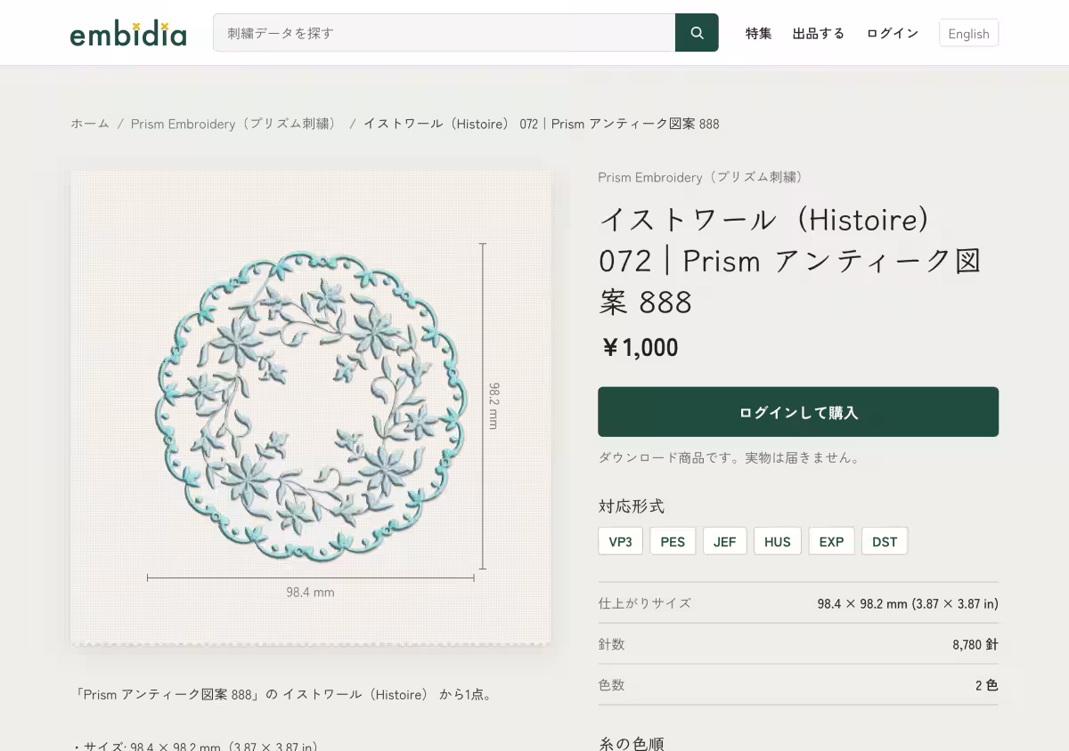 画像2