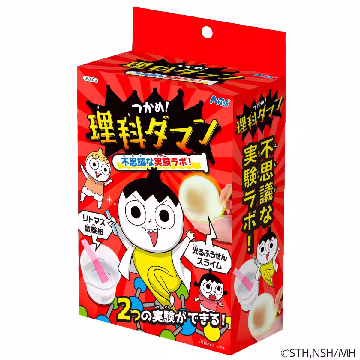 画像3