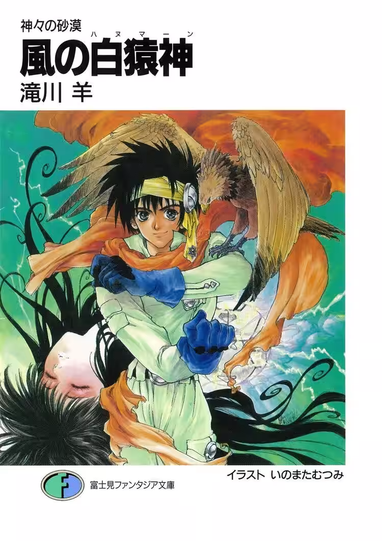 画像2