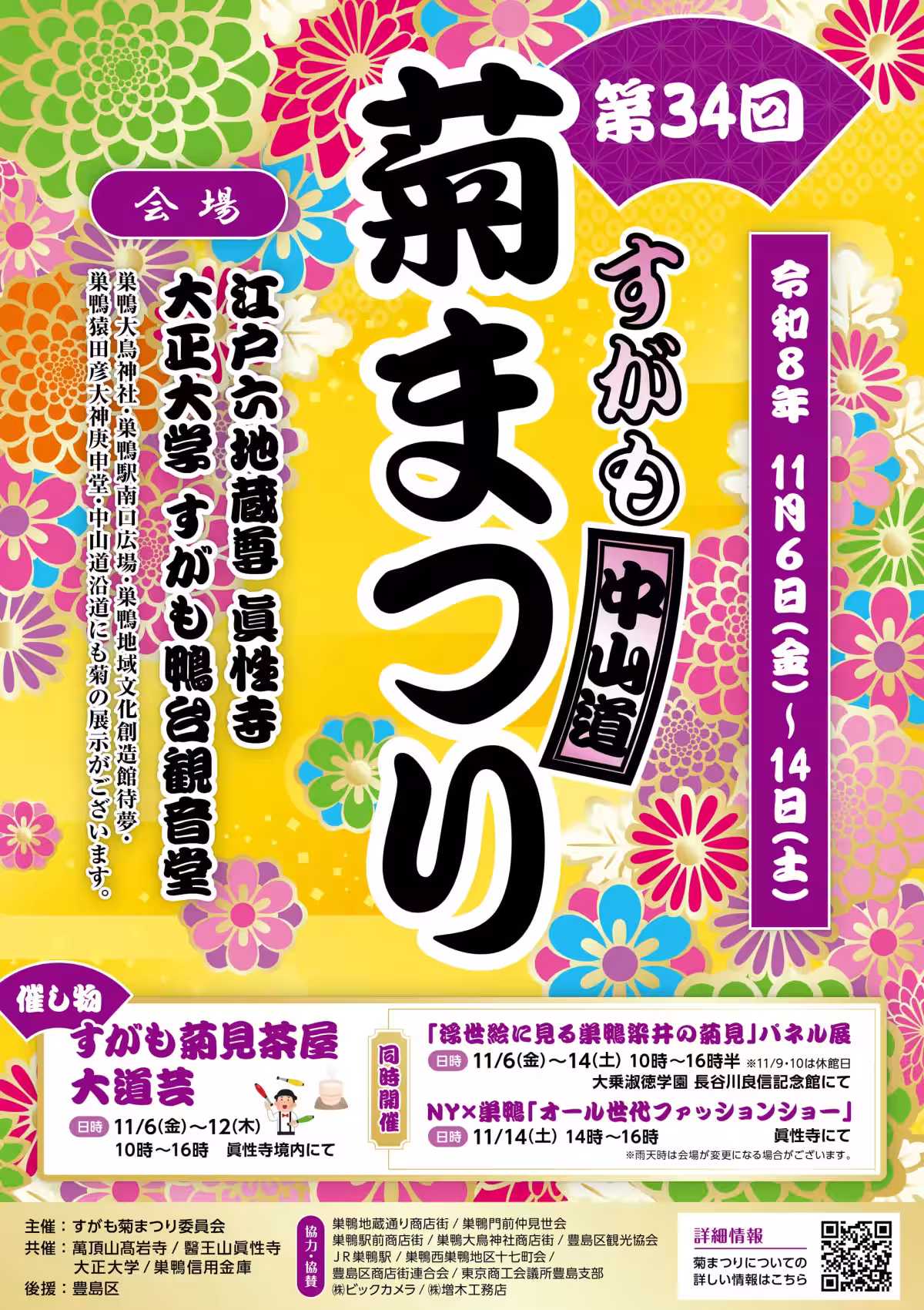 画像6