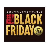 BLACK FRIDAY FES