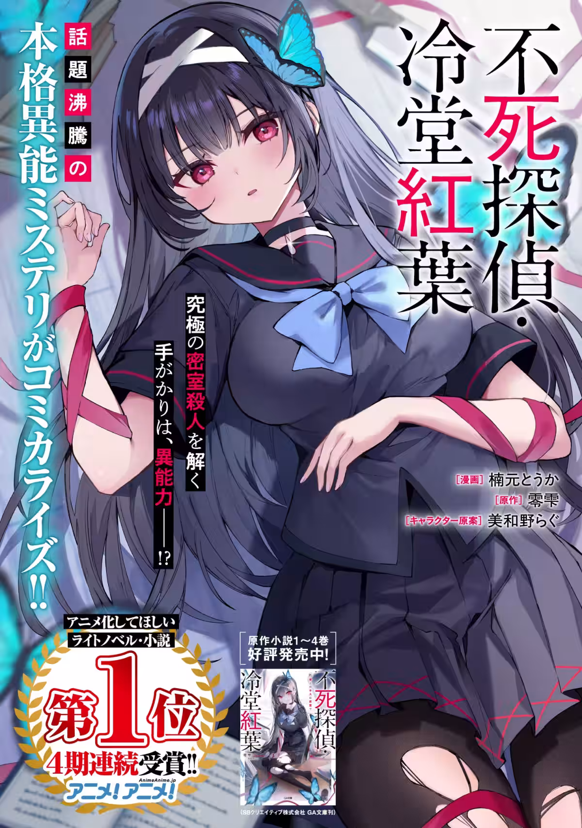 画像17