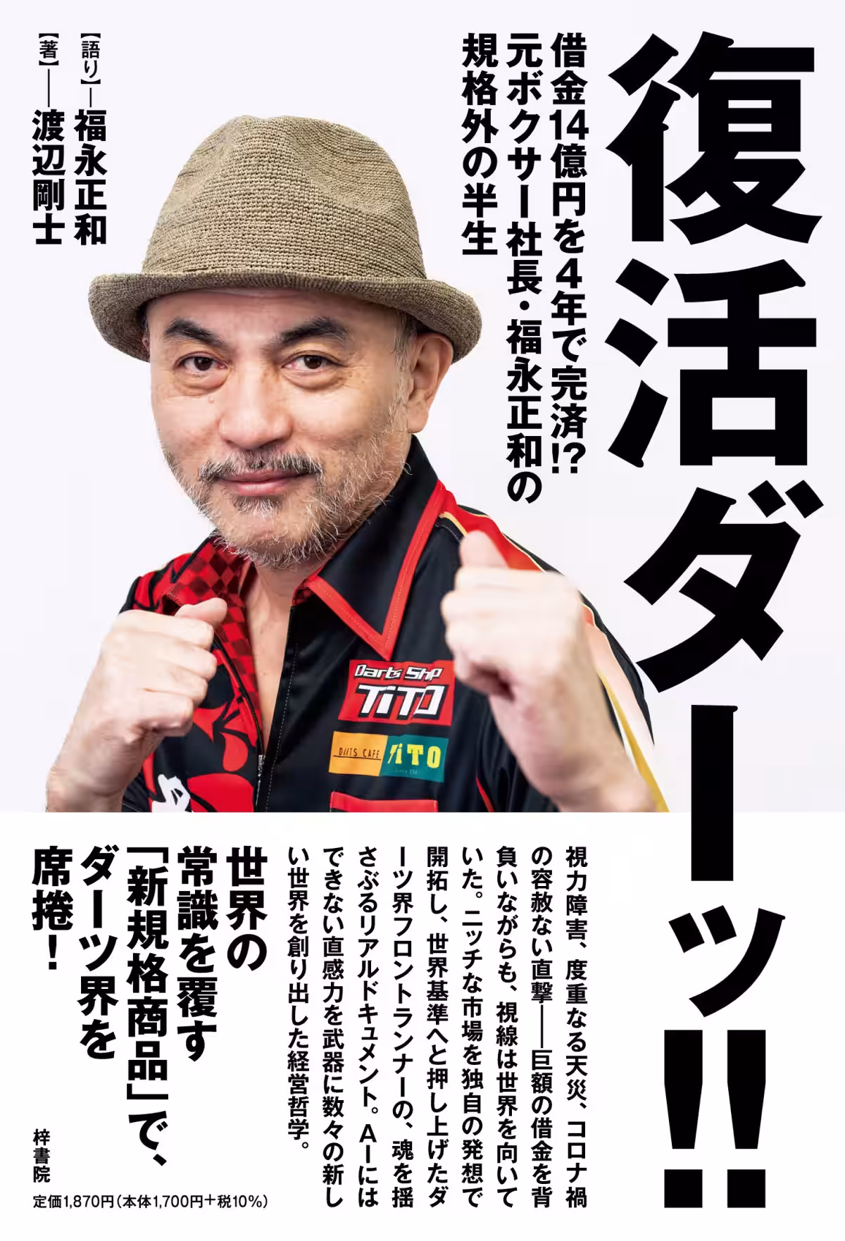画像1