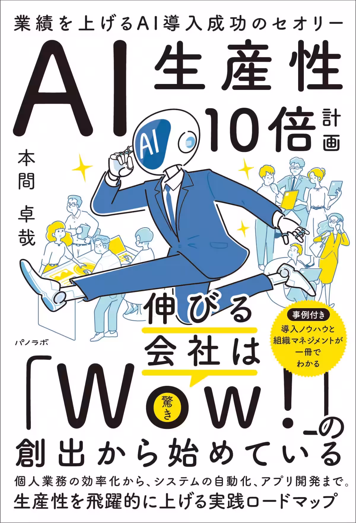 画像2
