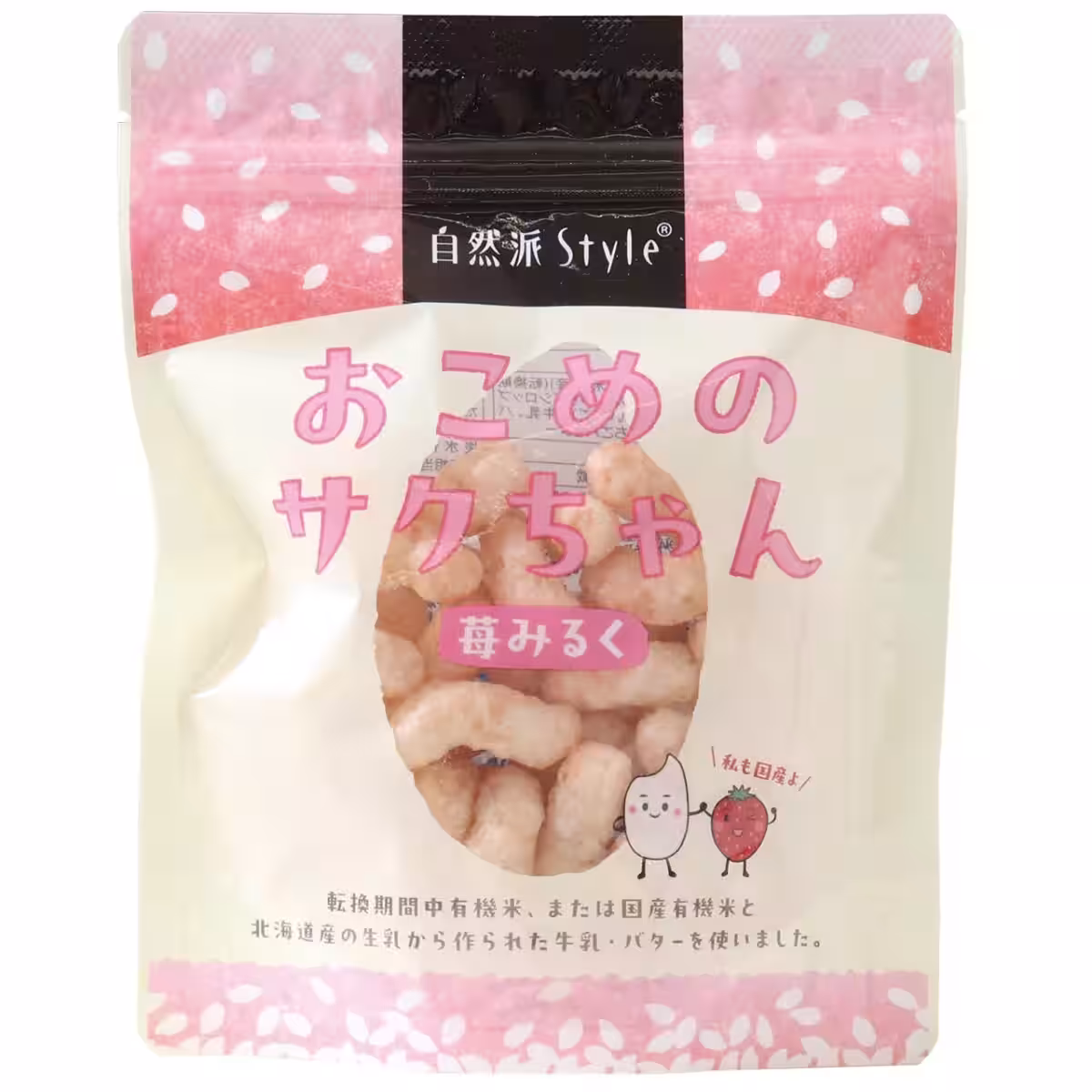 画像3