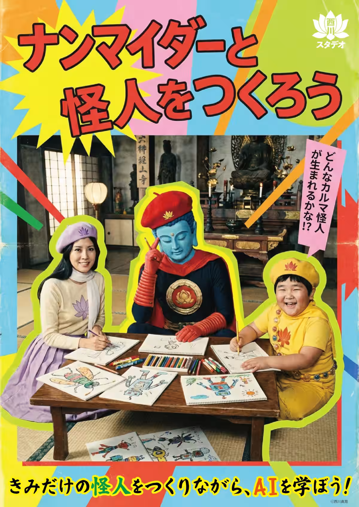 画像13