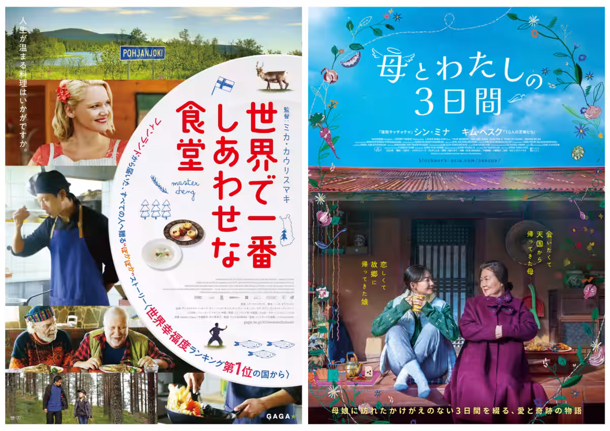 画像8