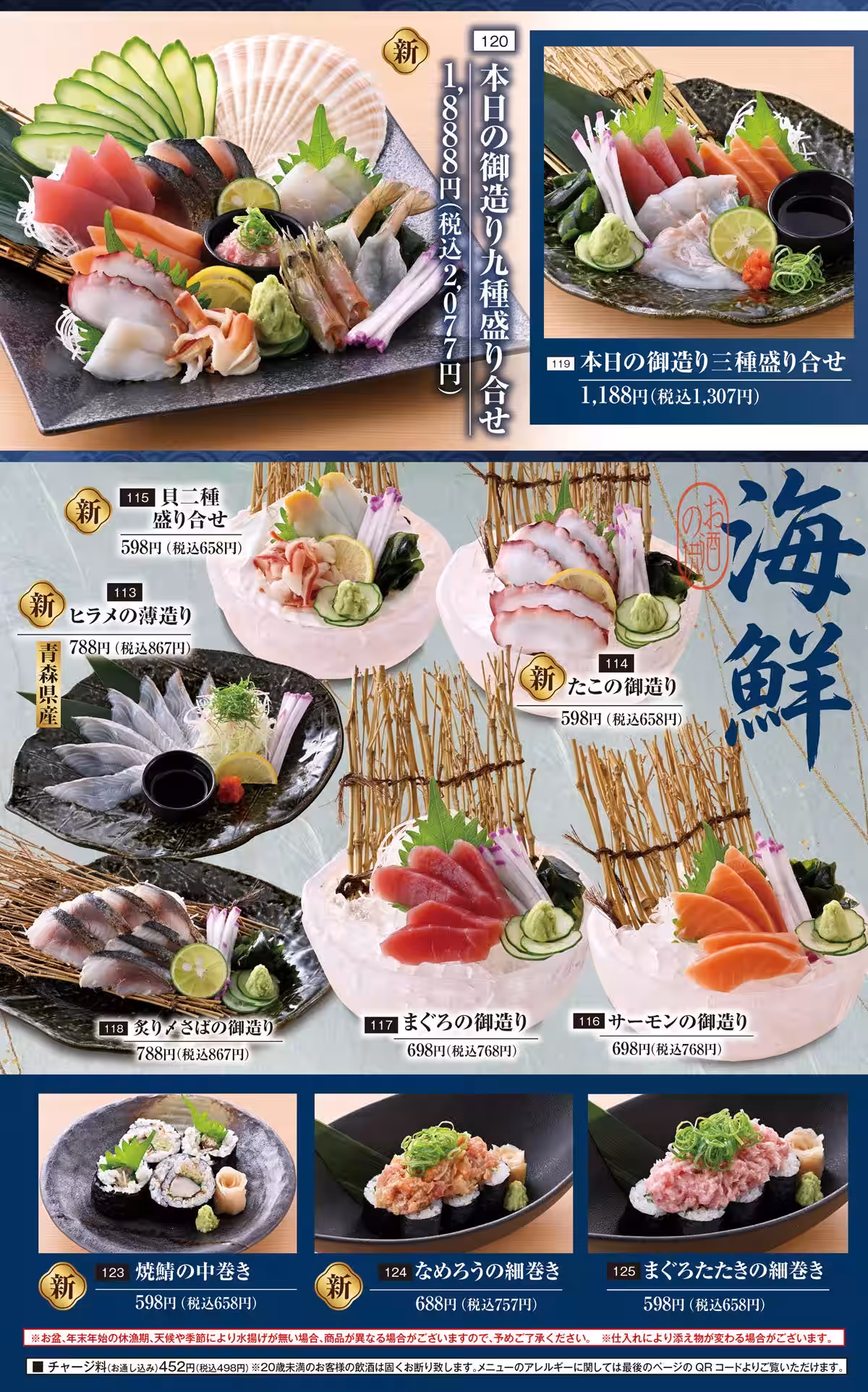 画像8