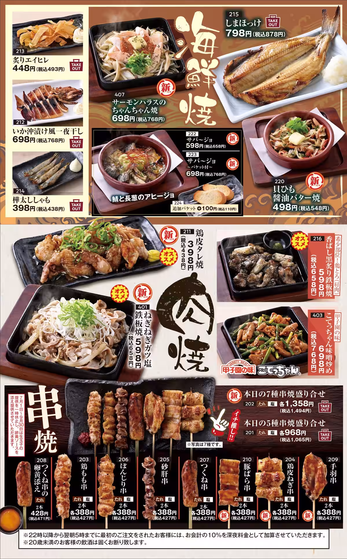 画像5