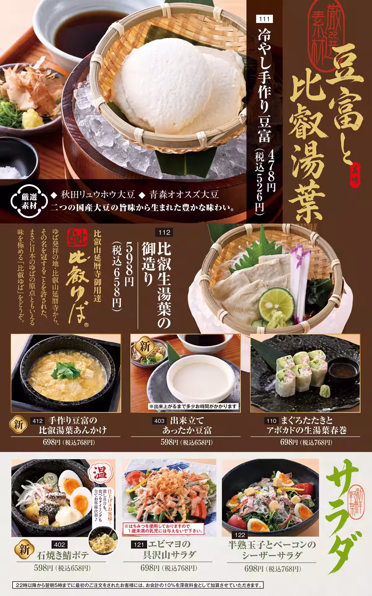 画像9