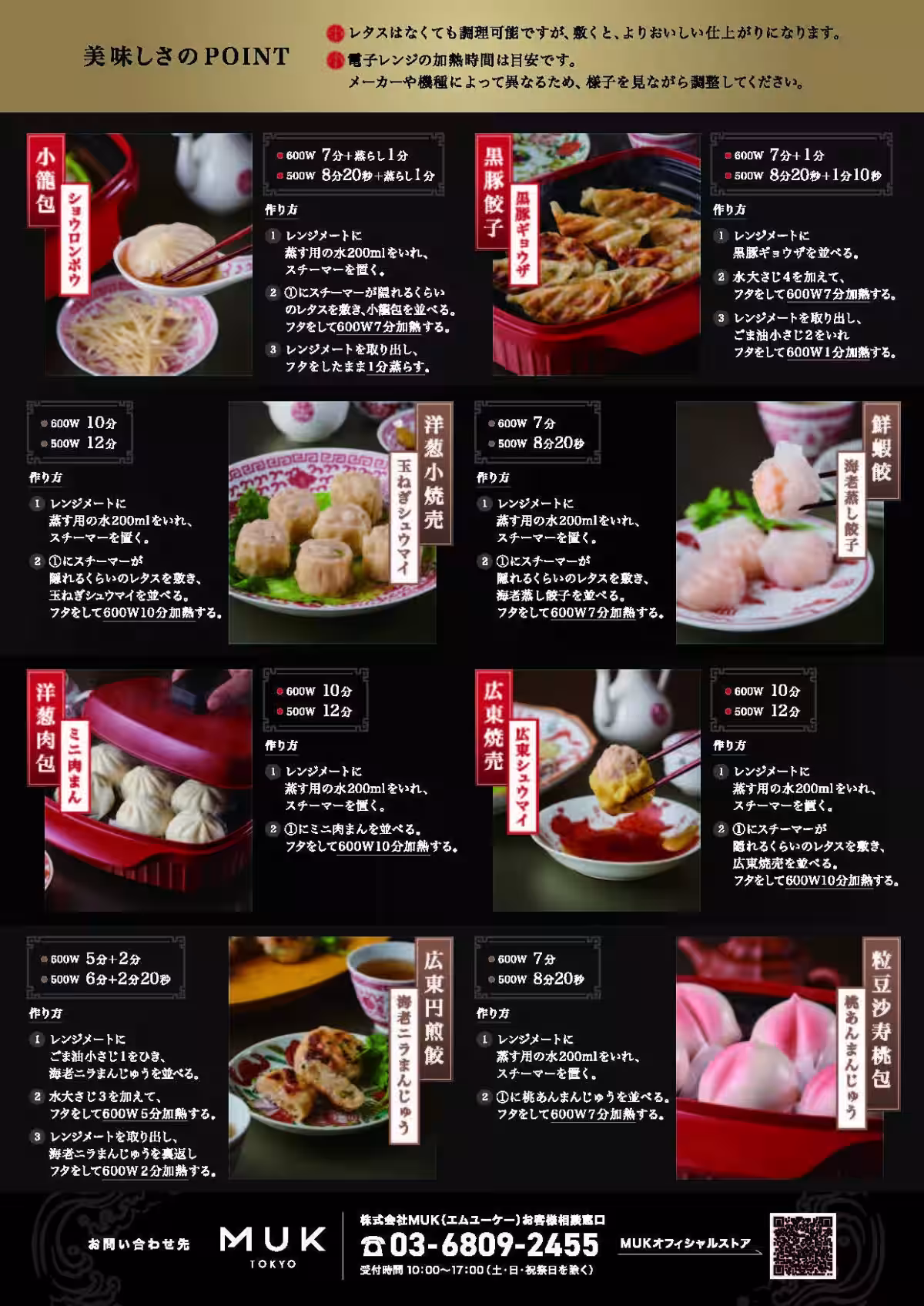 画像9