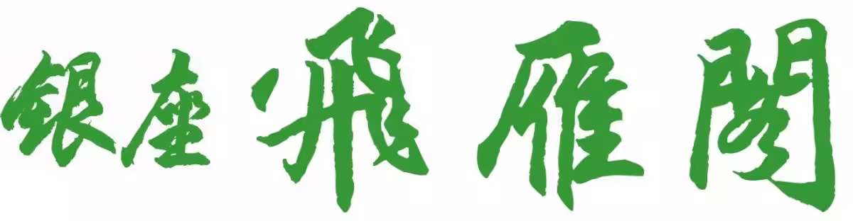 画像14