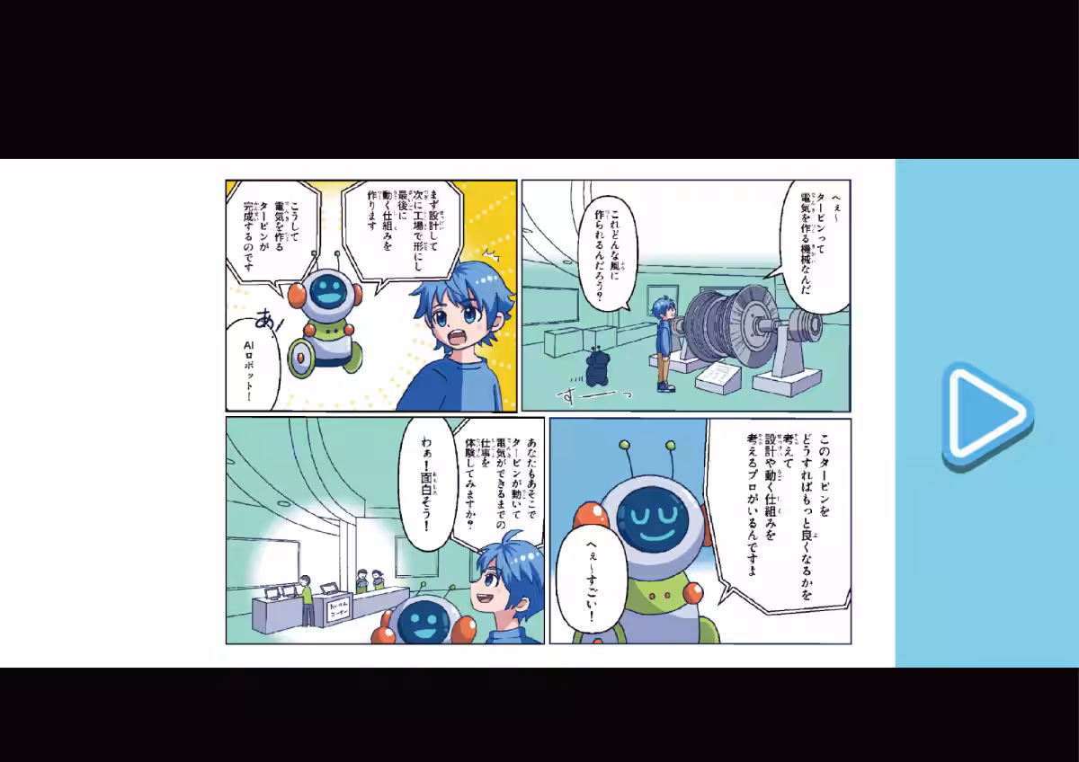 画像6