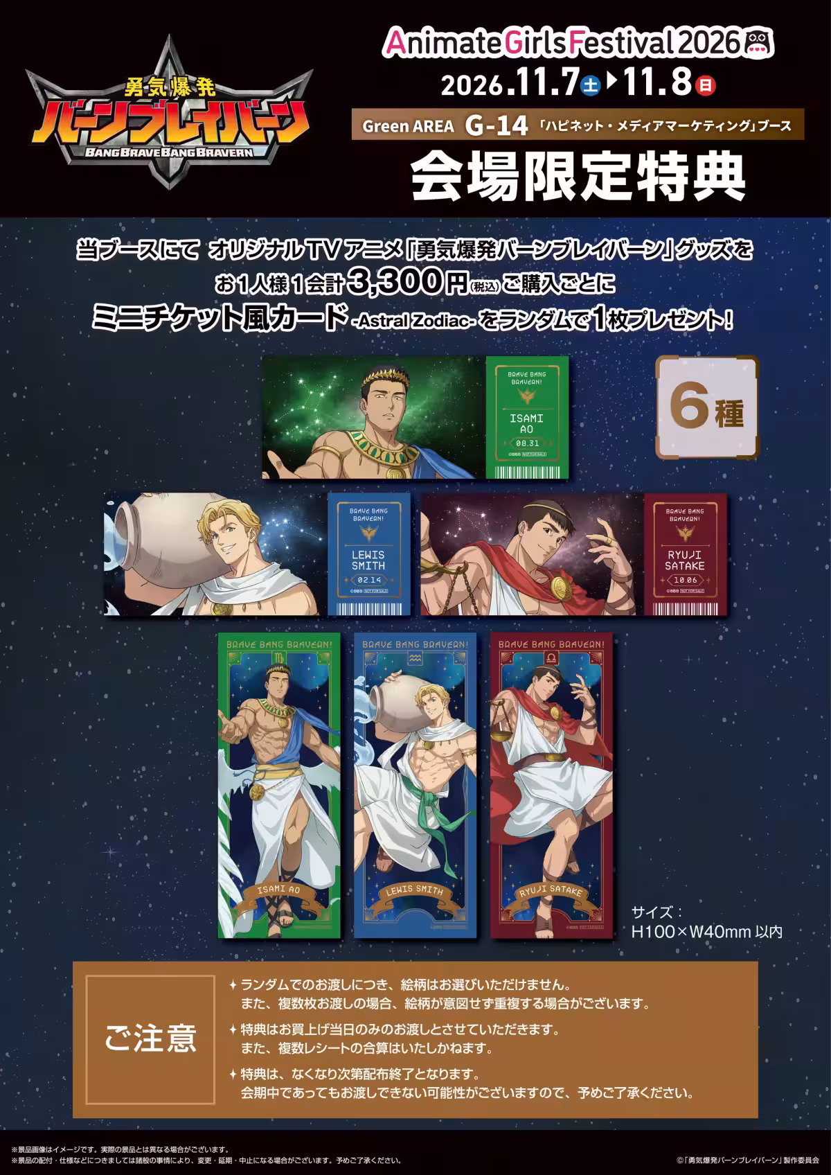 画像6