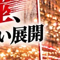 新作舞台の魅力