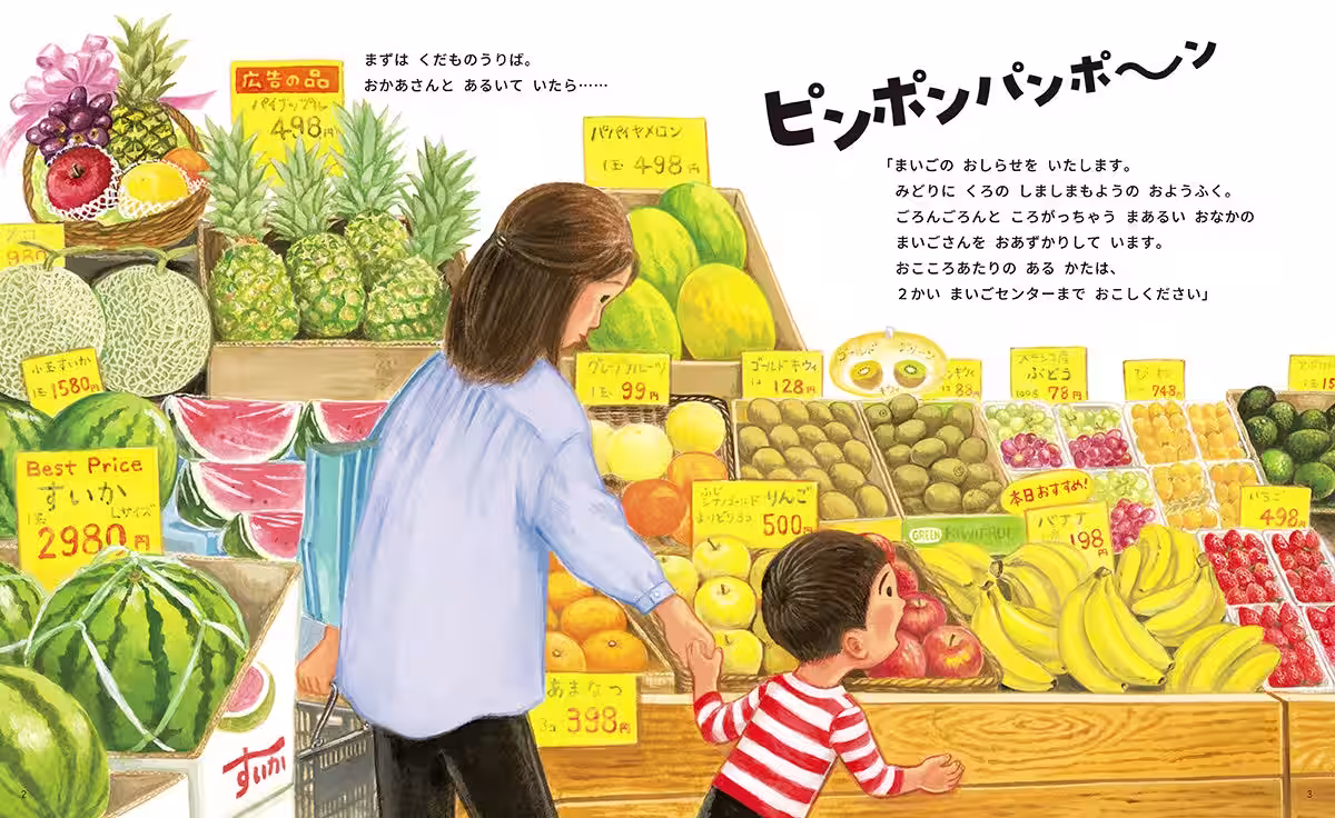 画像3