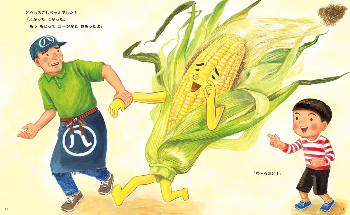 画像7