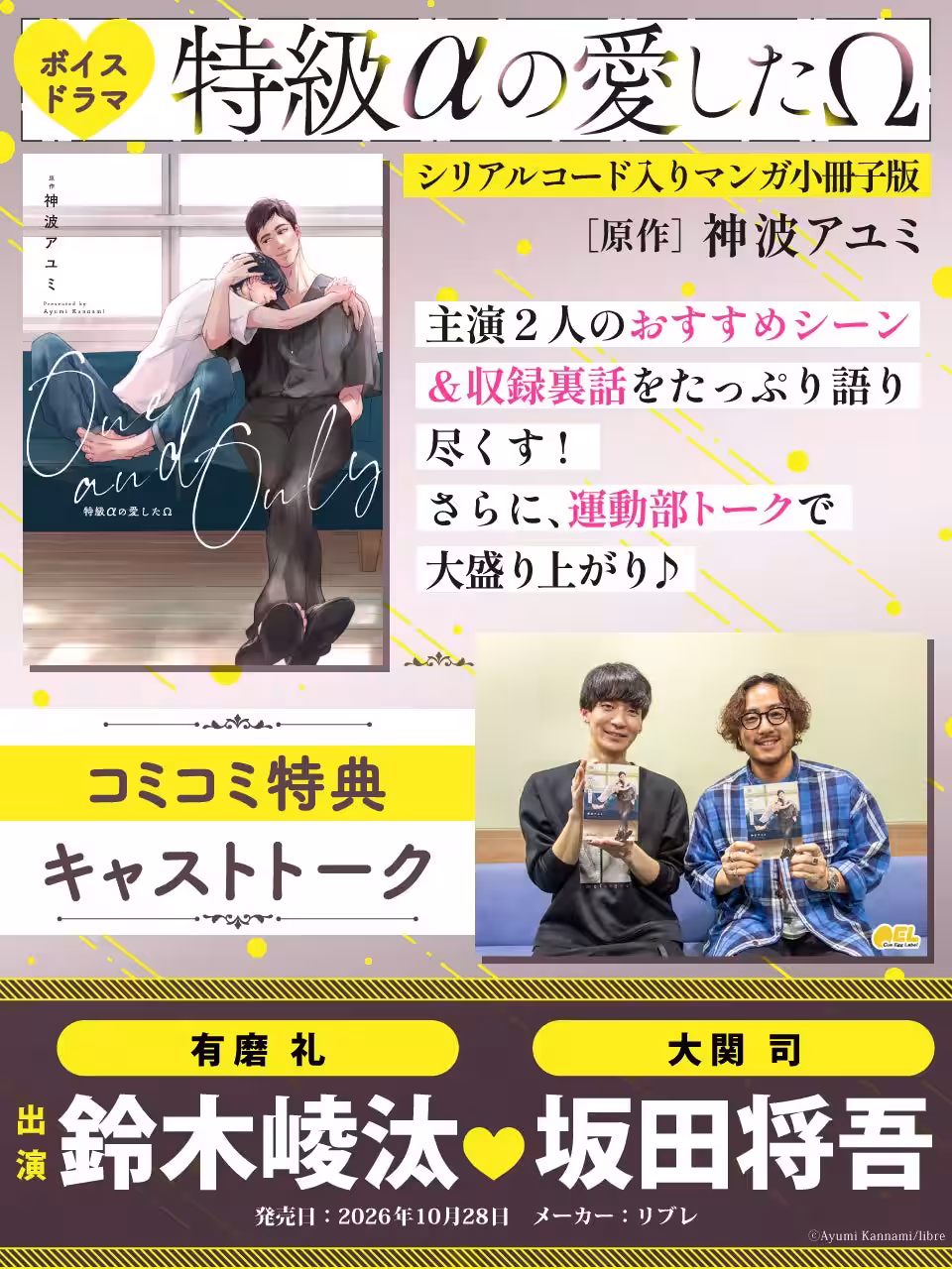 画像9