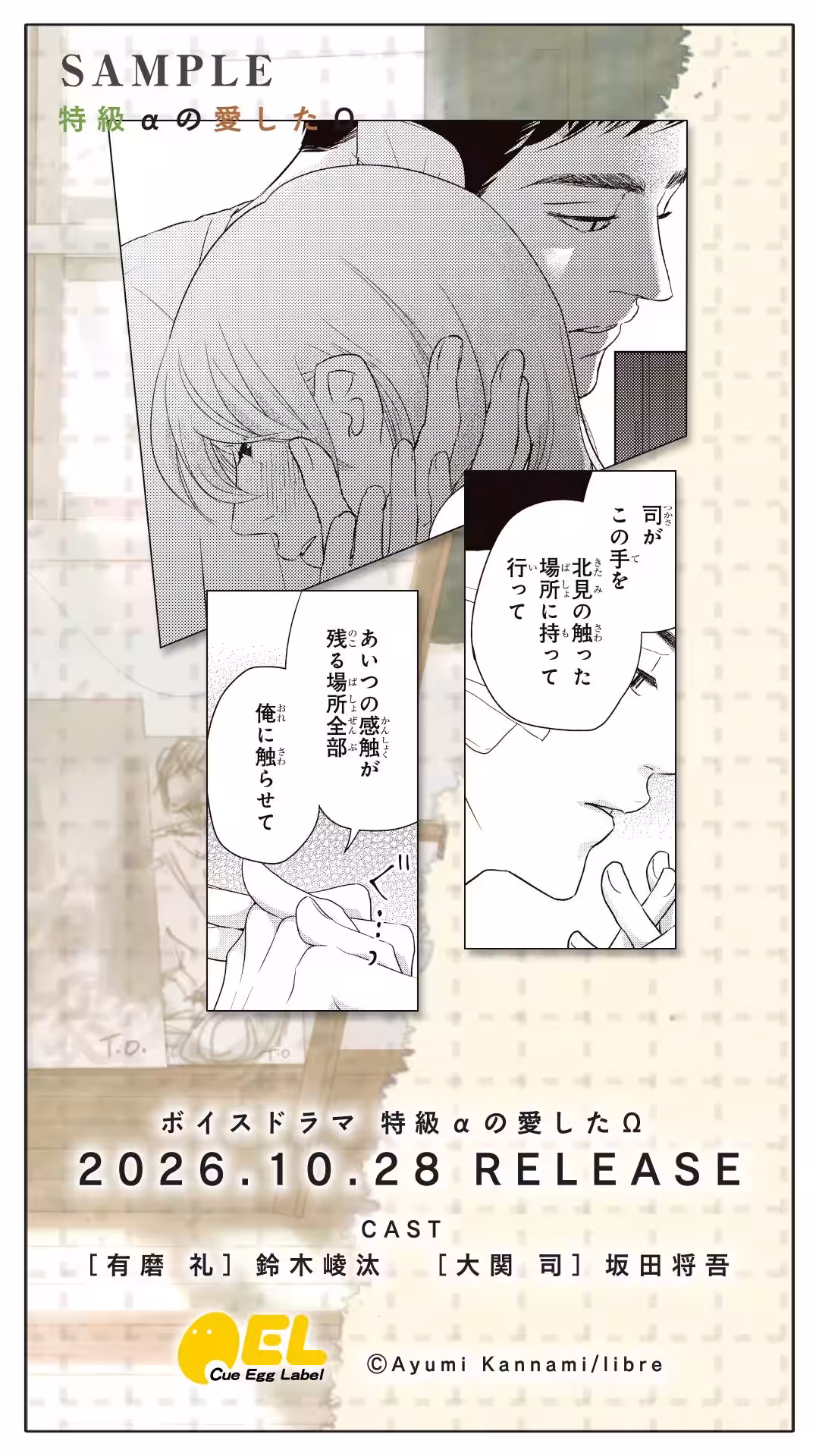 画像4