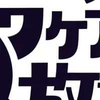 メトロ謎解き物語