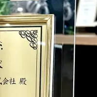 太陽光発電共同購入