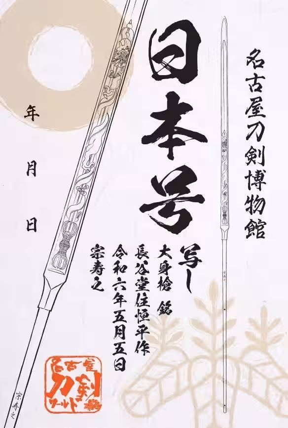 画像7