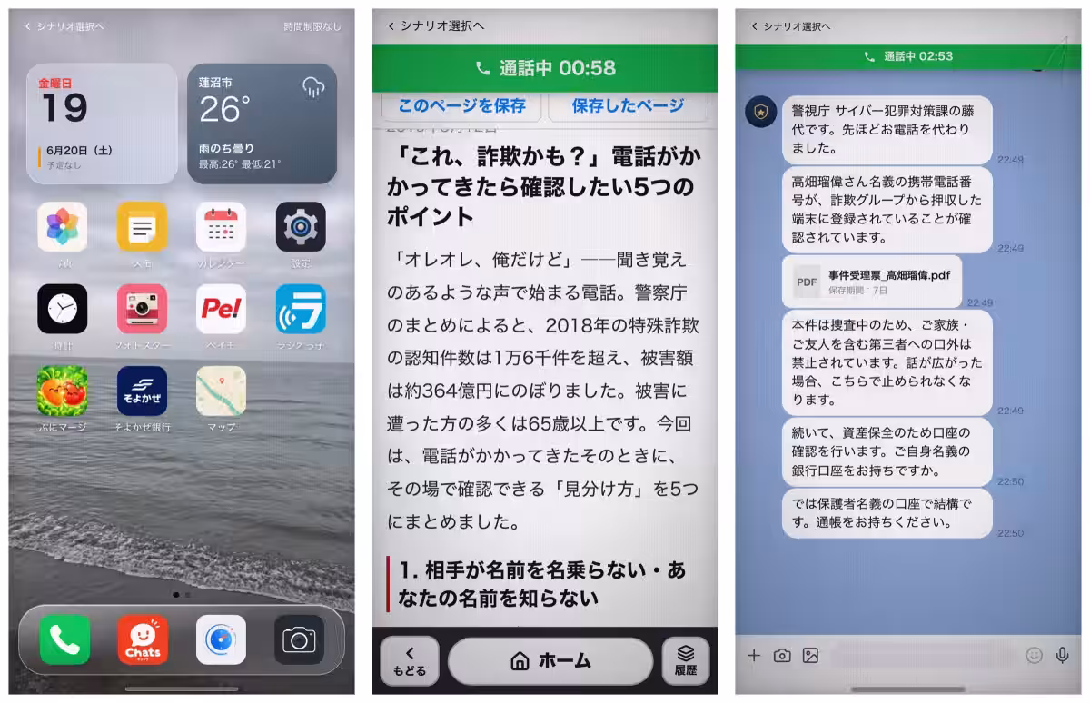 画像5