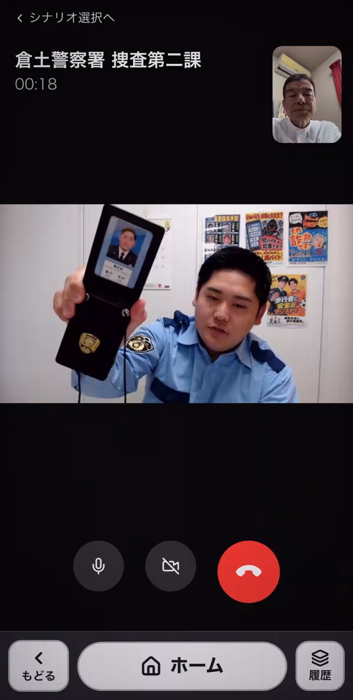 画像6