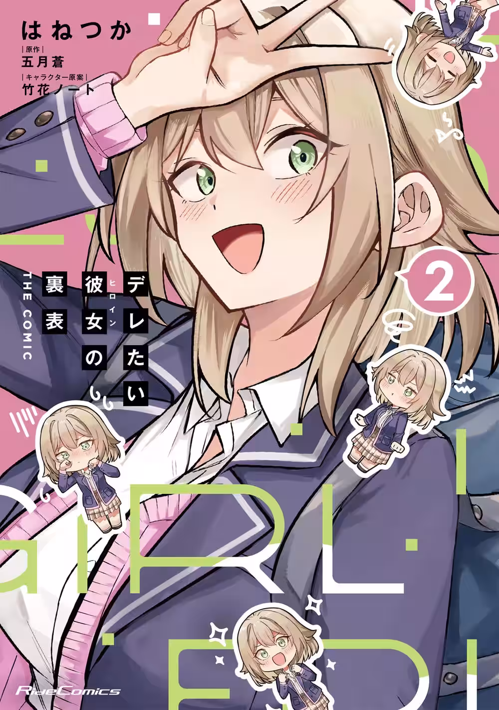 画像1