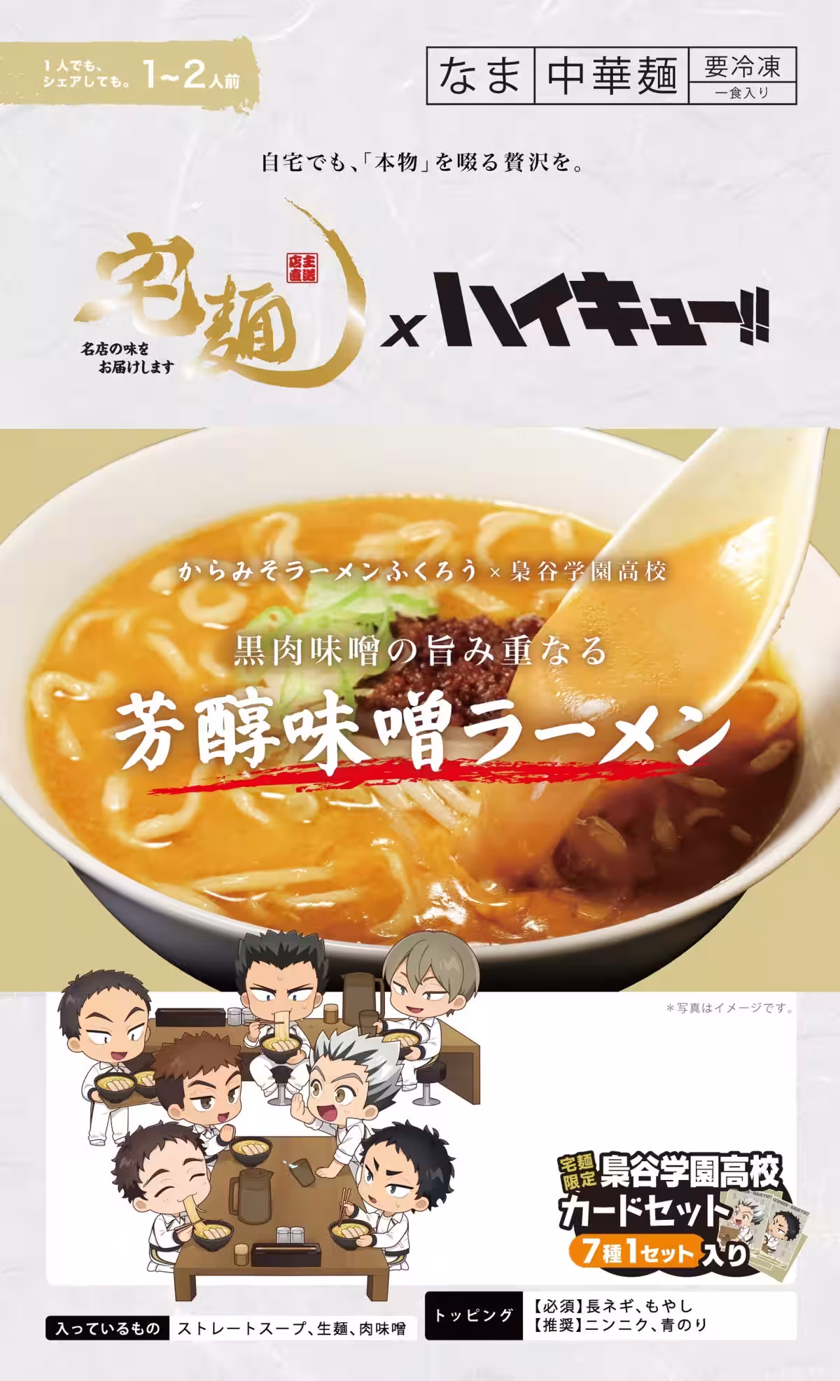 画像8