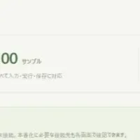 AIエージェント体験ラボ