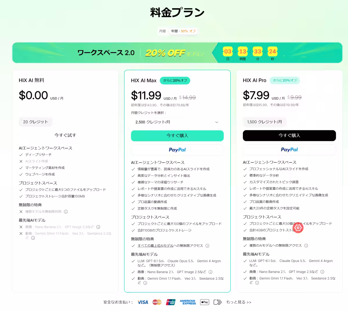 画像9
