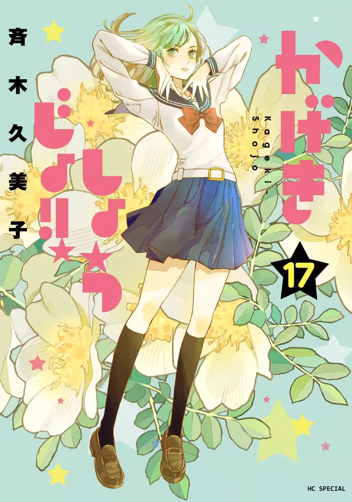 画像5