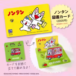 画像3