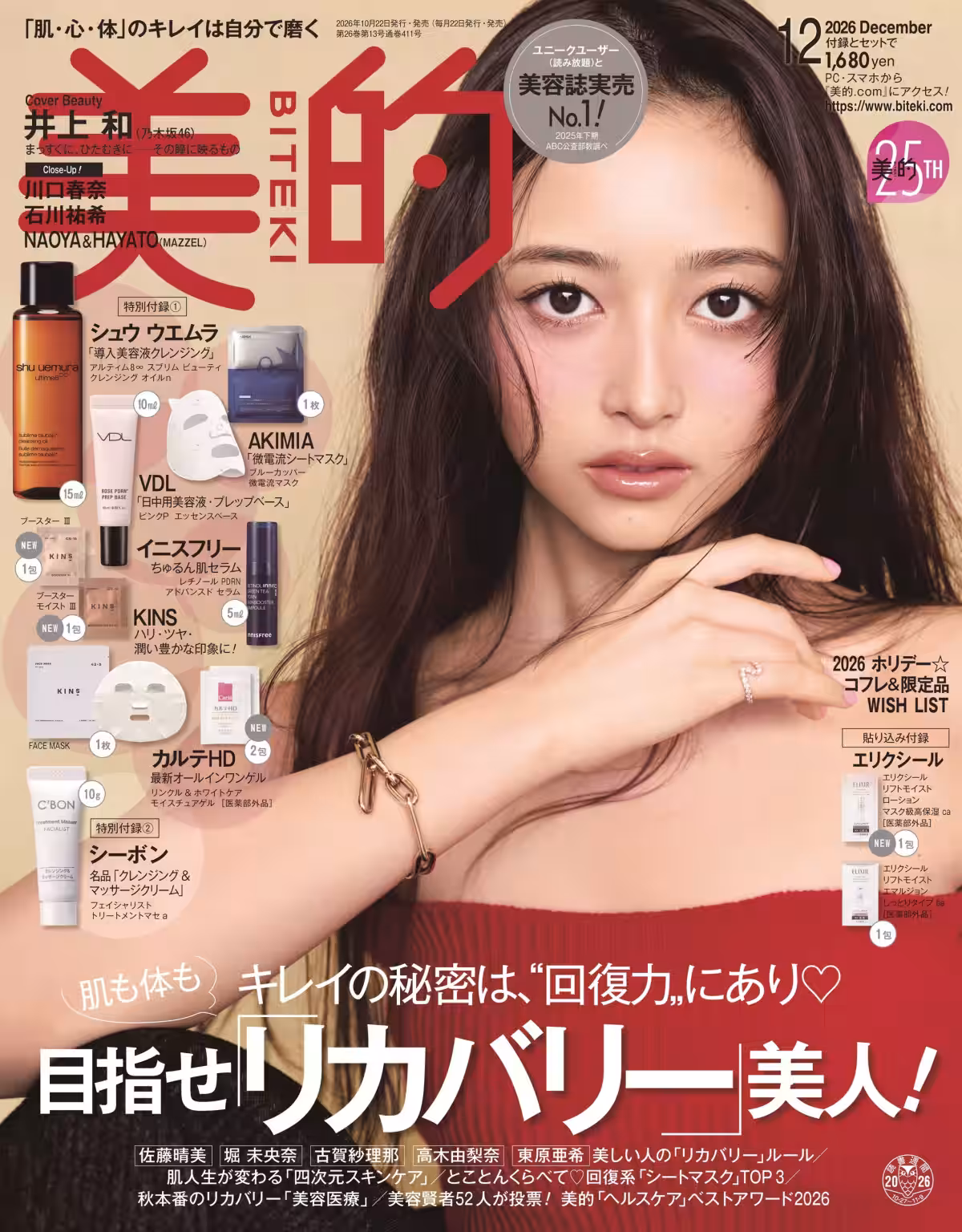 画像2