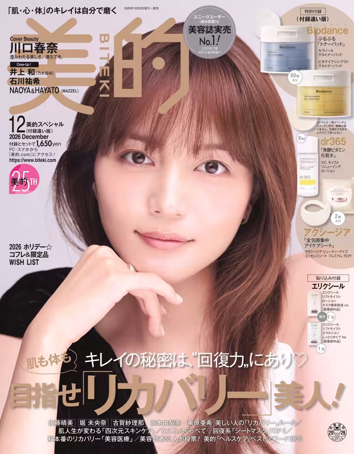 画像3