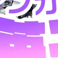 水野英子展