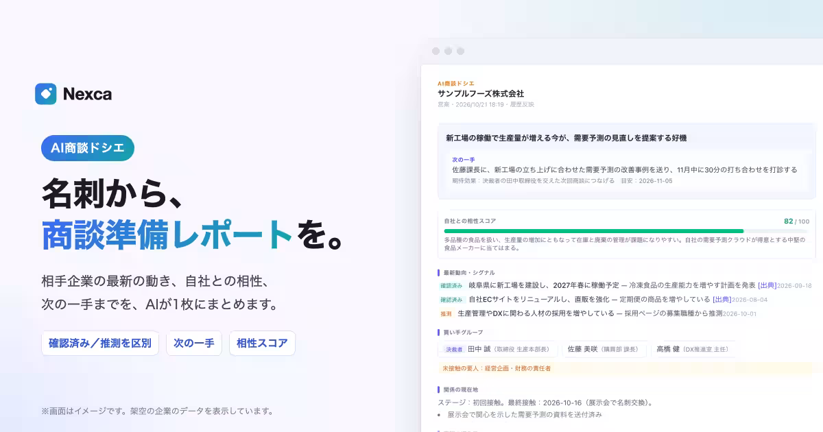 画像1