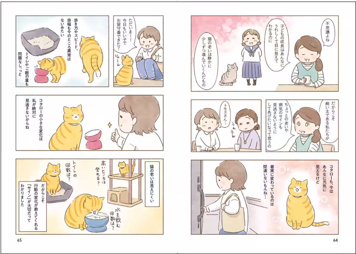 画像6