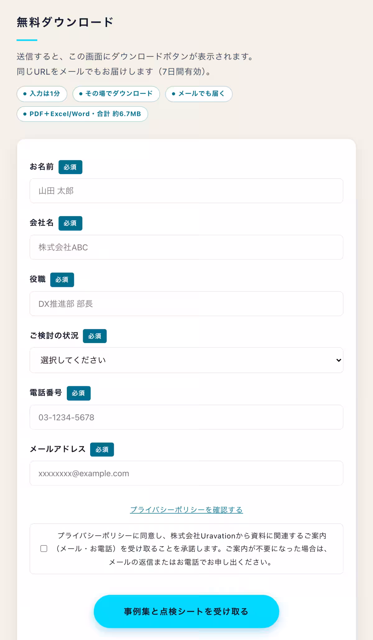 画像6