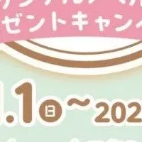 しろたんコラボ