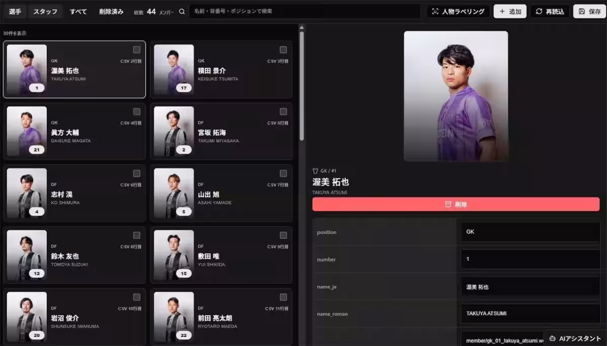 画像4
