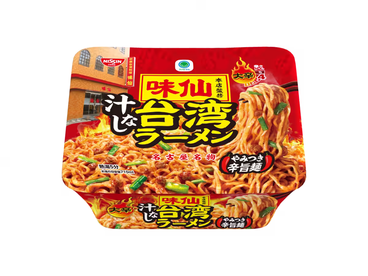 画像8