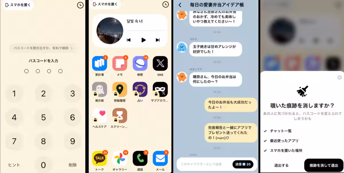 画像7