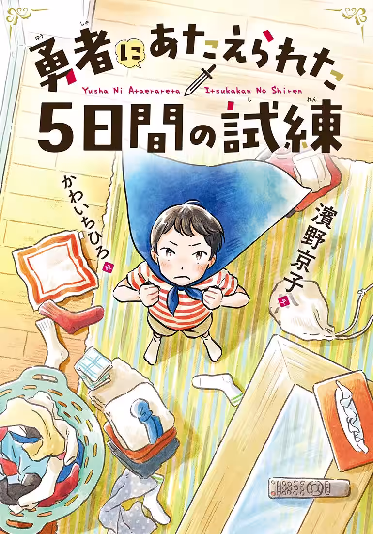 画像1