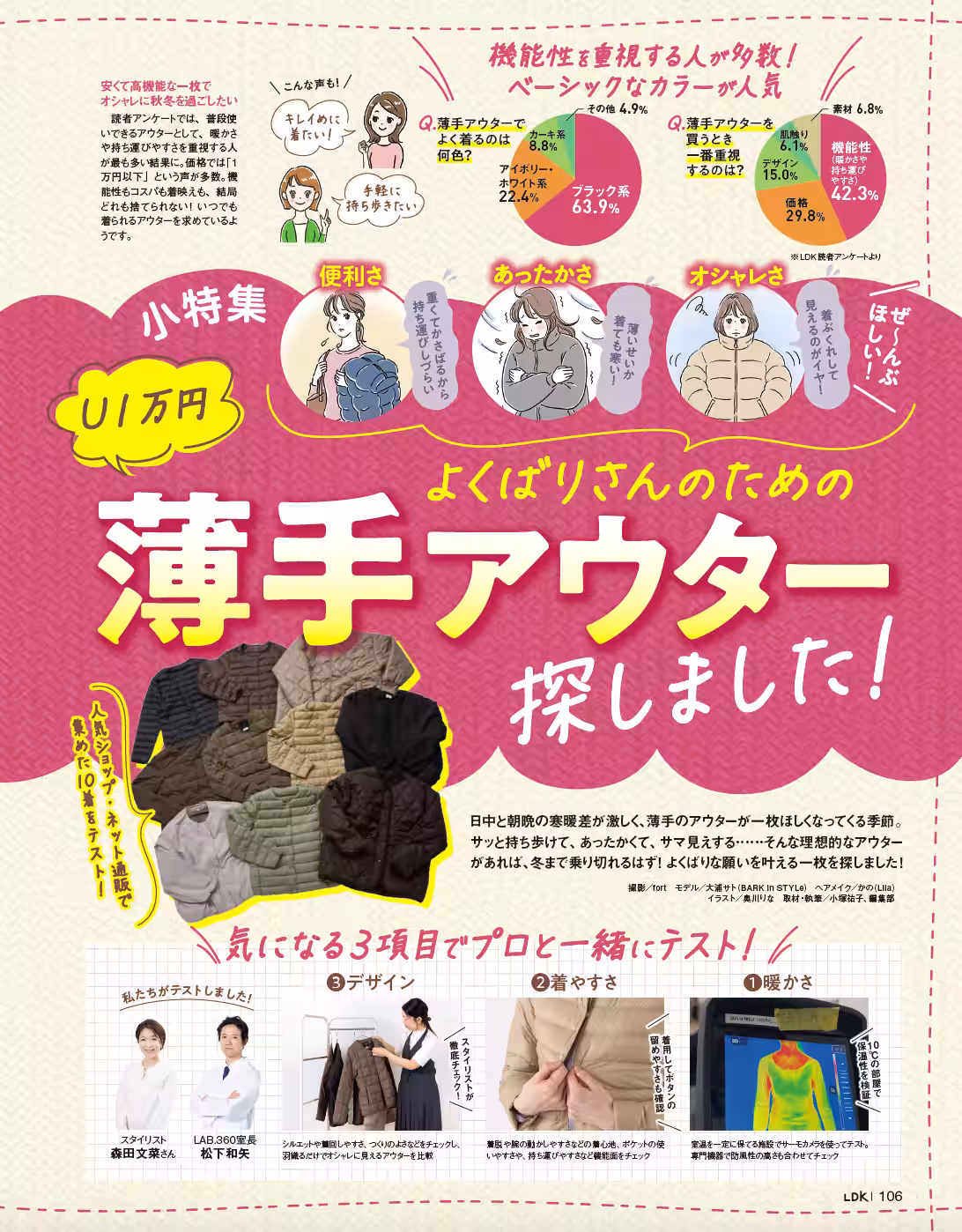 画像9