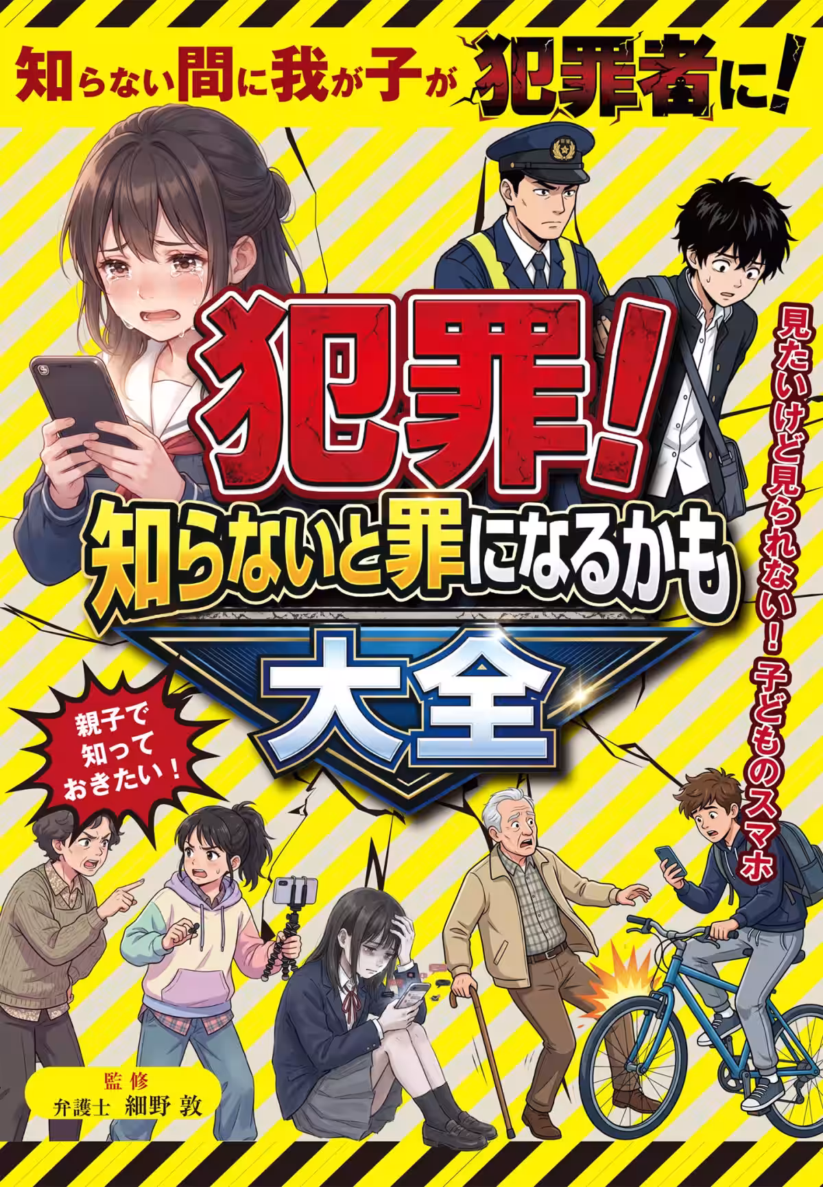 画像6